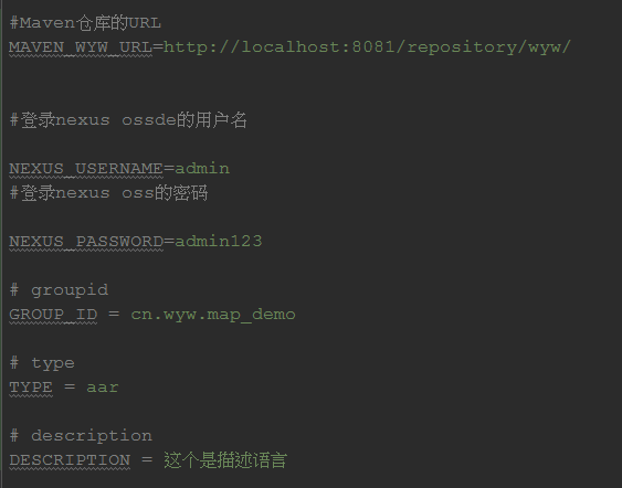 AS中gradle常量配置