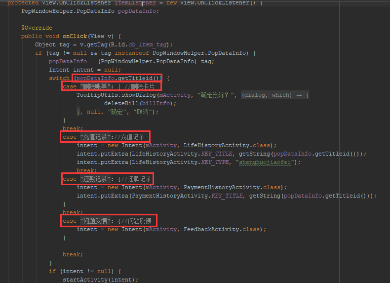 基于功能的基类分布