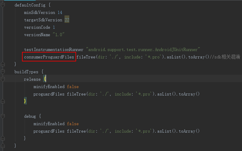 consumerProguardFiles